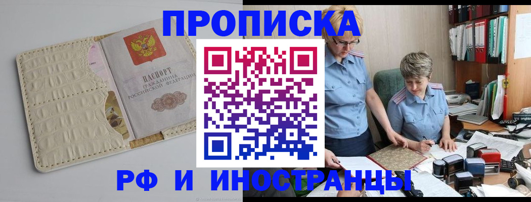 временная регистрация госуслуги в Новоалександровске